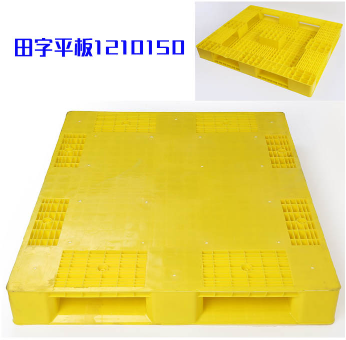 ����ƽ��1210�����бP