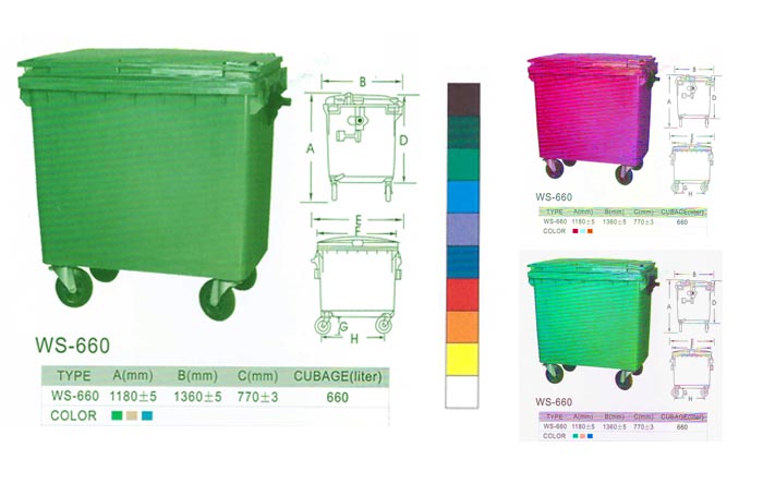 660L��������Ͱ