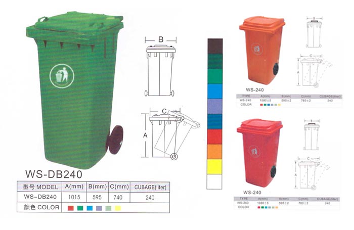 240L��������Ͱ