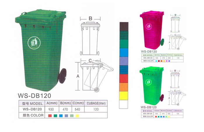 120L��������Ͱ