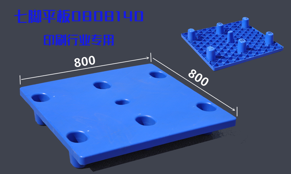 ���_ƽ��0808��ӡˢ���ã�