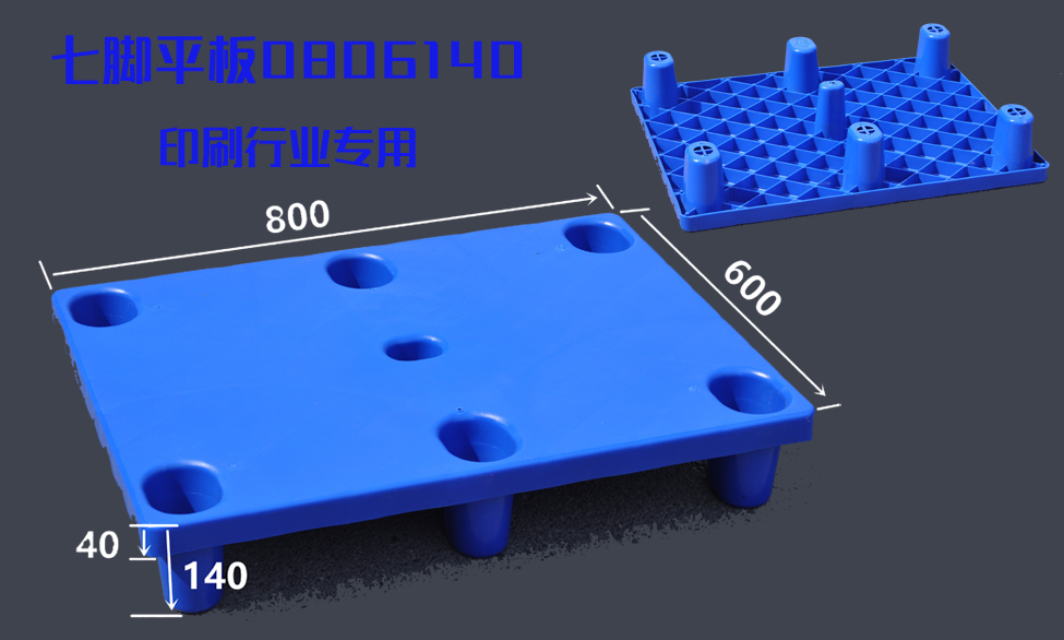 ���_ƽ��0806��ӡˢ���ã�