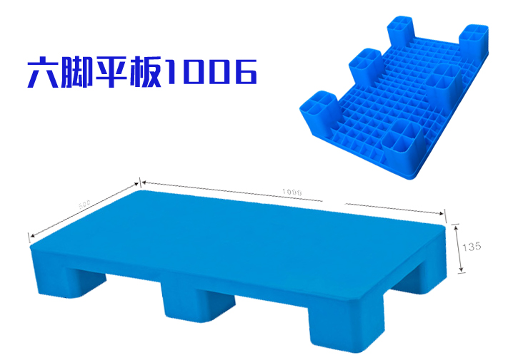 ���_ƽ��1006�����бP